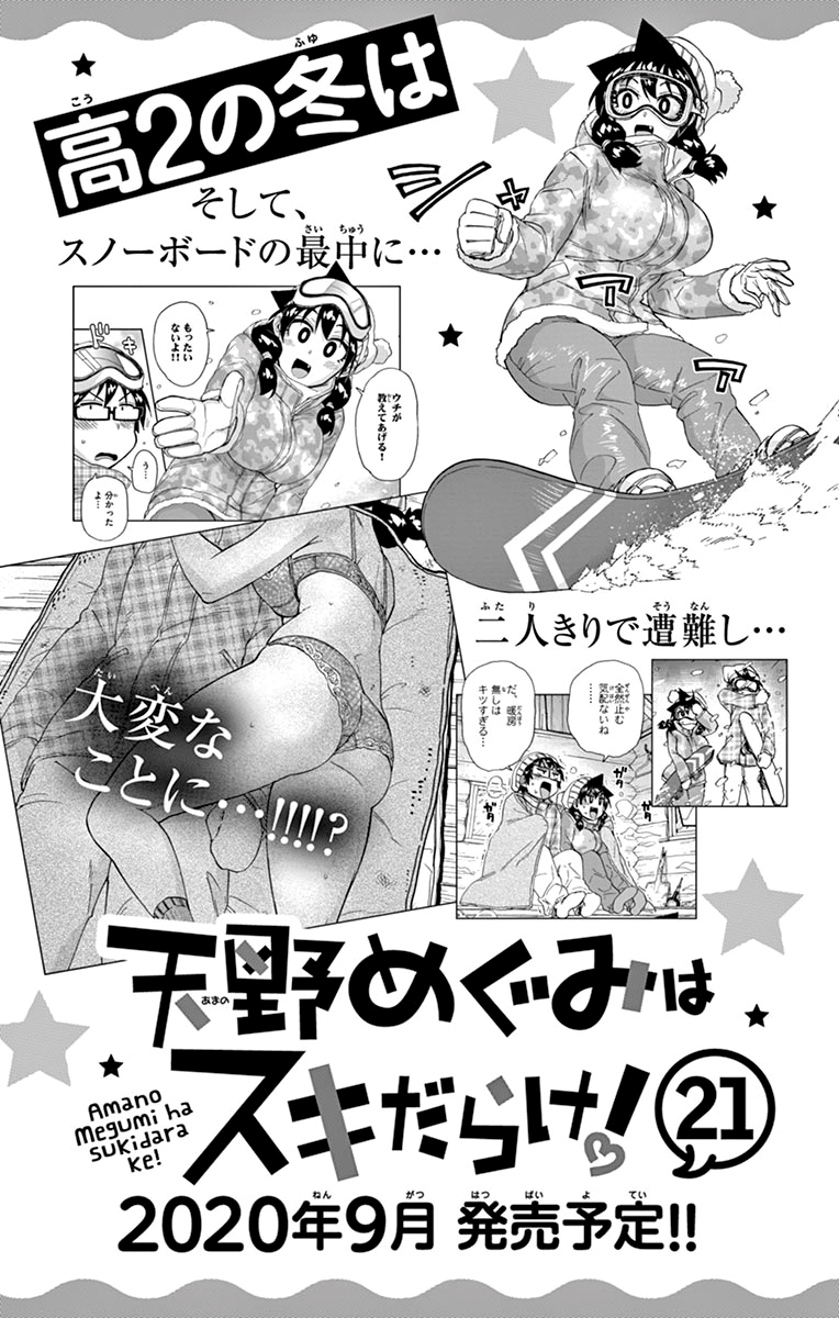 Page 32 of Chapter 199.5