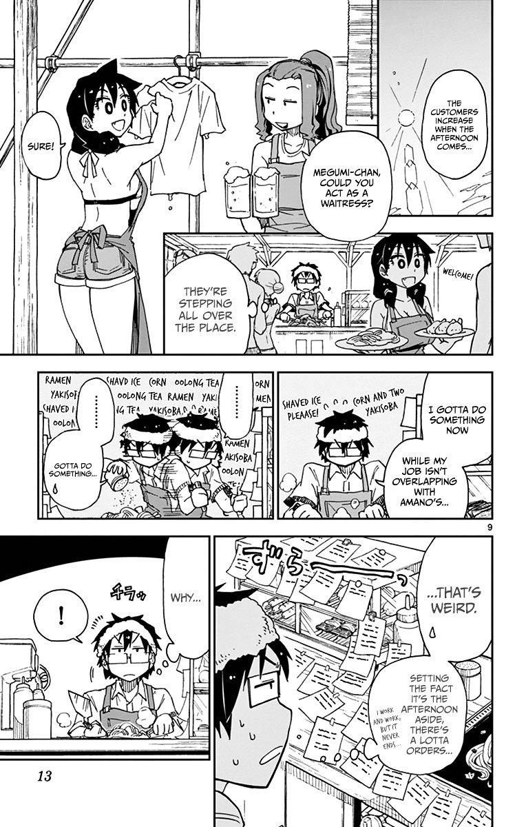 Page 12 of Chapter 20