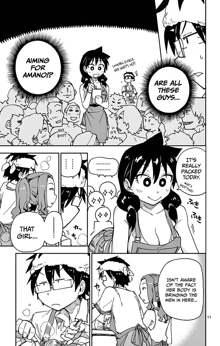 Page 14 of Chapter 20