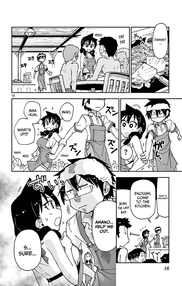 Page 15 of Chapter 20