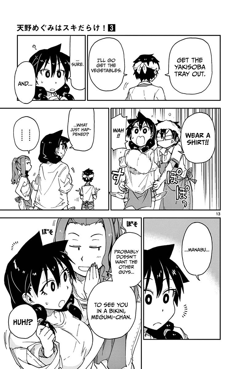 Page 16 of Chapter 20