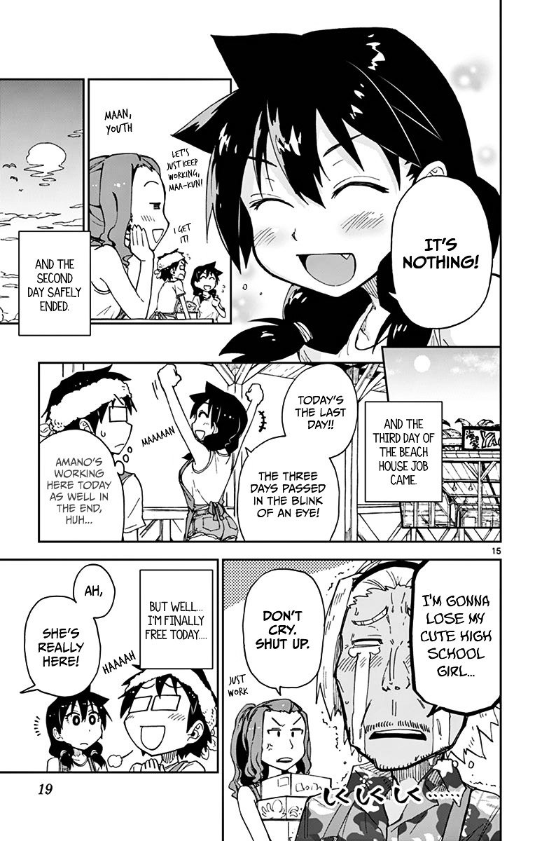 Page 18 of Chapter 20