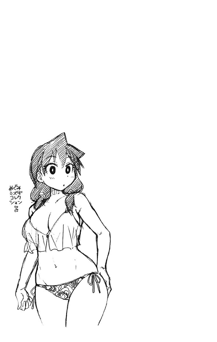 Page 20 of Chapter 20