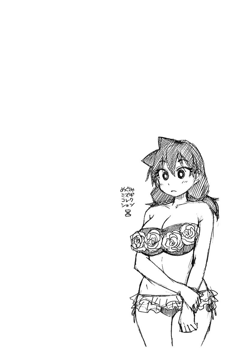Page 21 of Chapter 20