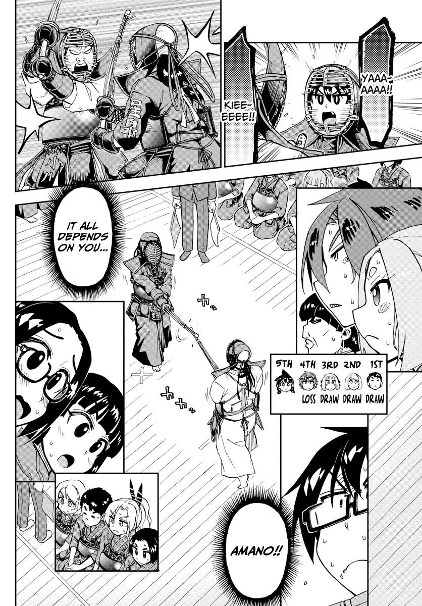 Page 4 of Chapter 200