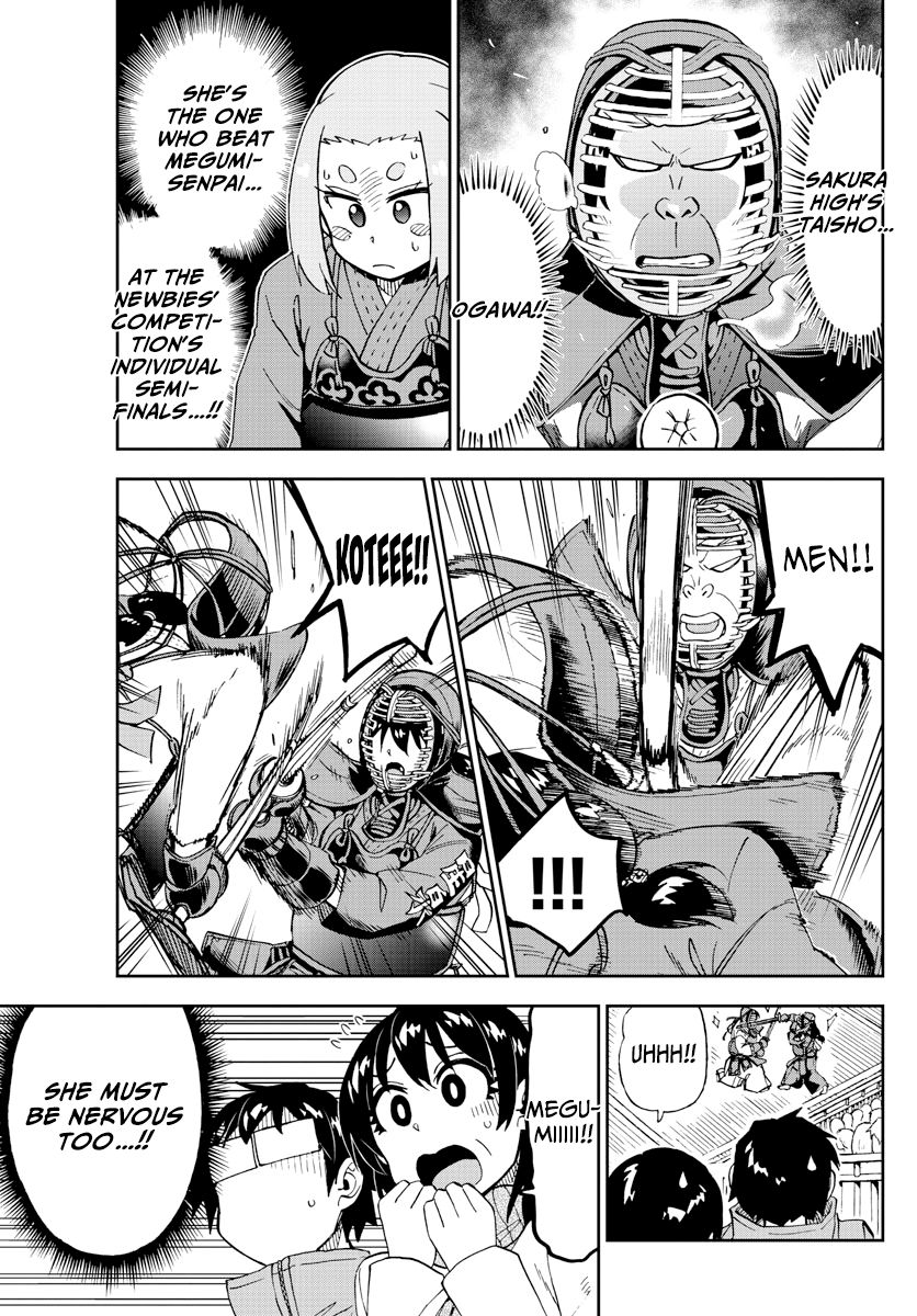 Page 5 of Chapter 200