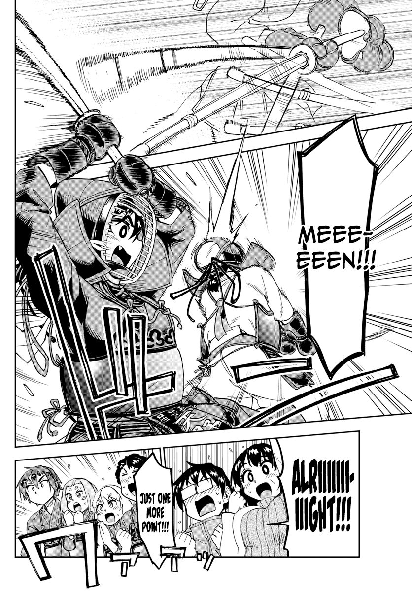 Page 8 of Chapter 200