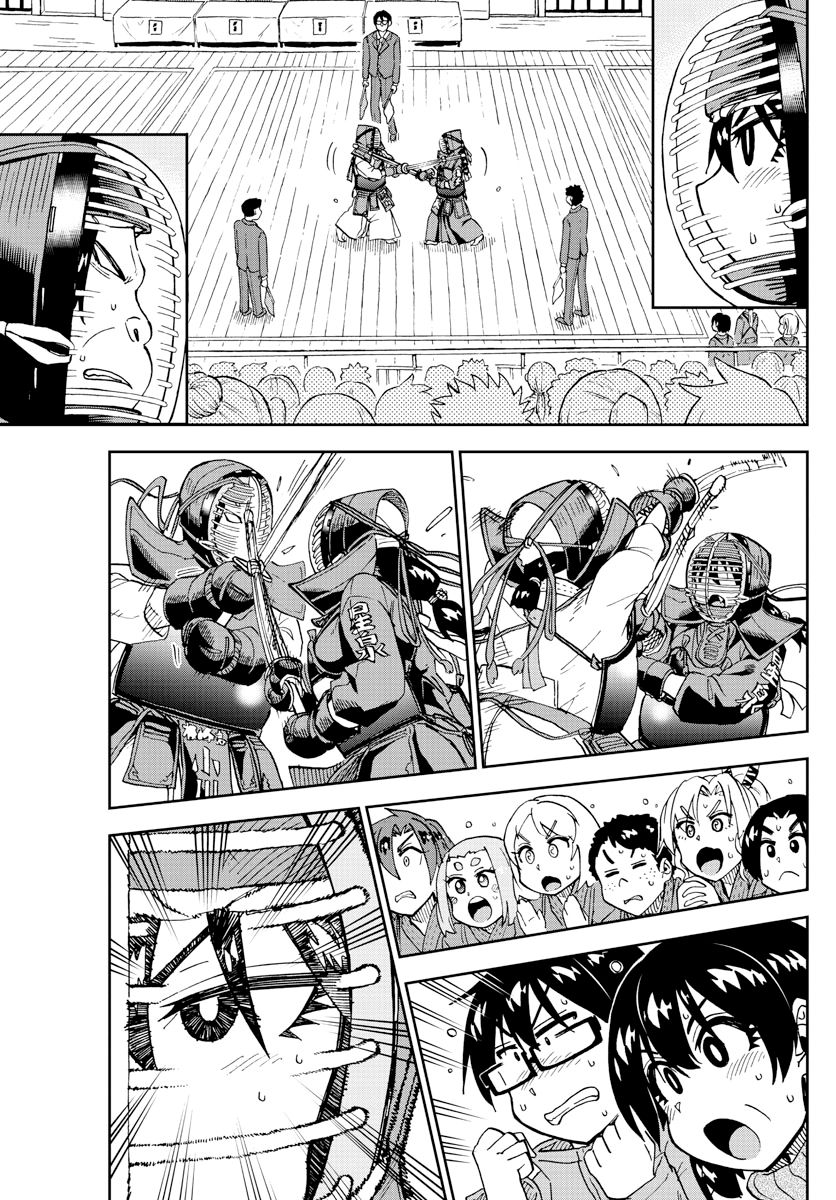 Page 9 of Chapter 200