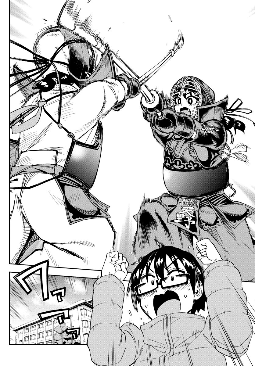 Page 10 of Chapter 200