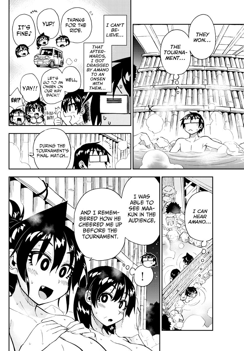 Page 12 of Chapter 200