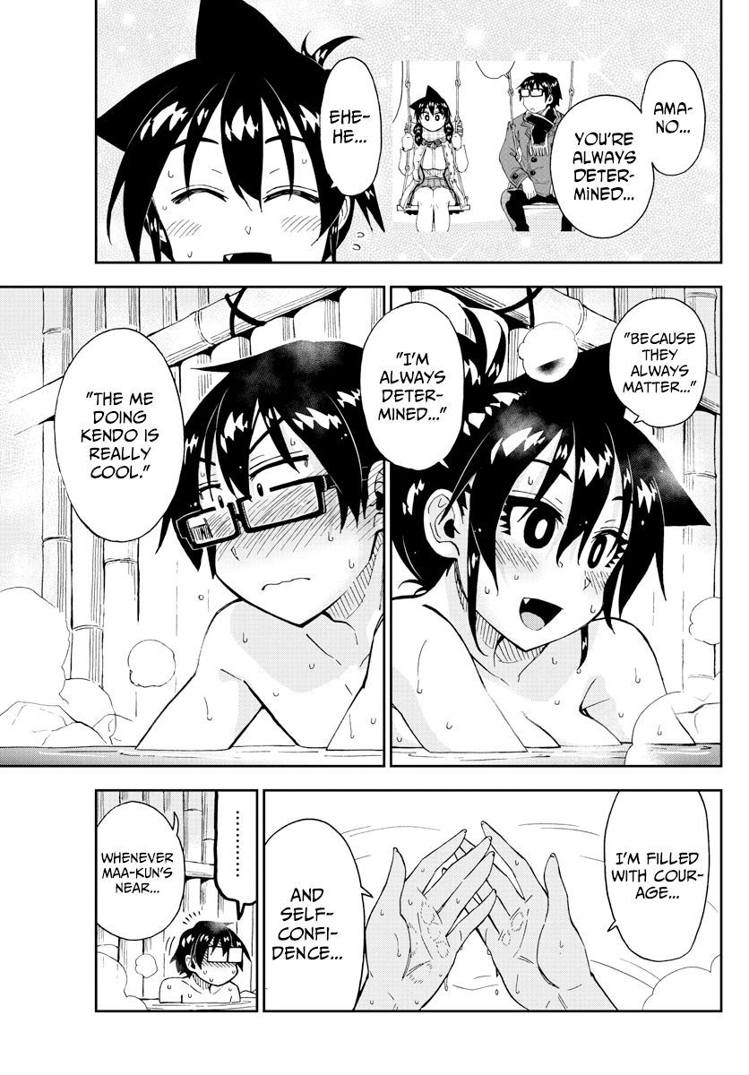 Page 13 of Chapter 200