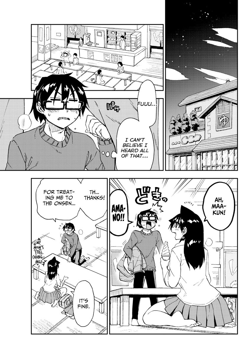 Page 15 of Chapter 200