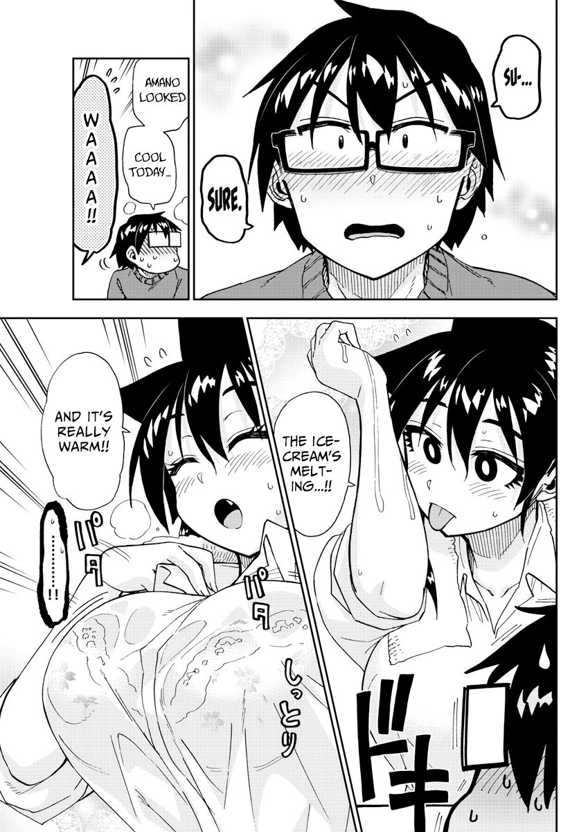 Page 17 of Chapter 200