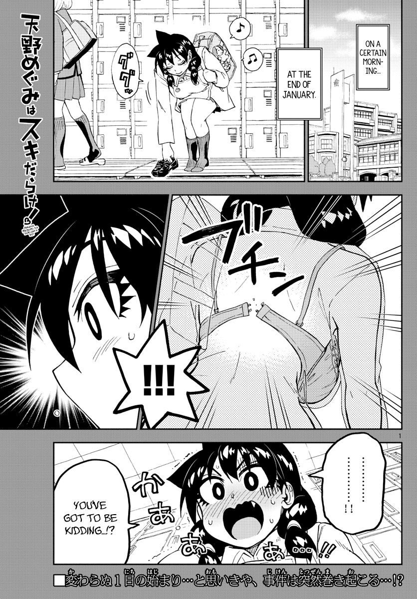 Page 1 of Chapter 201