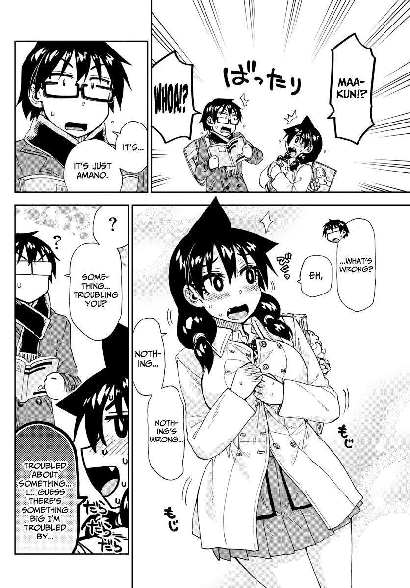 Page 4 of Chapter 201