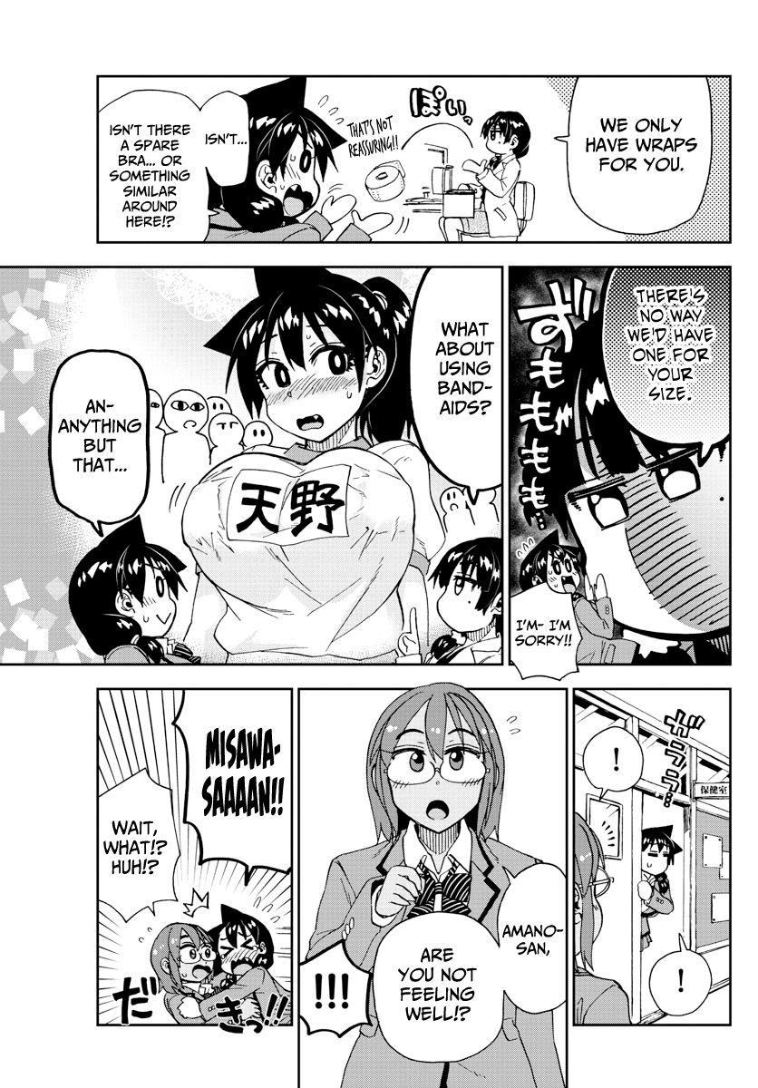 Page 9 of Chapter 201