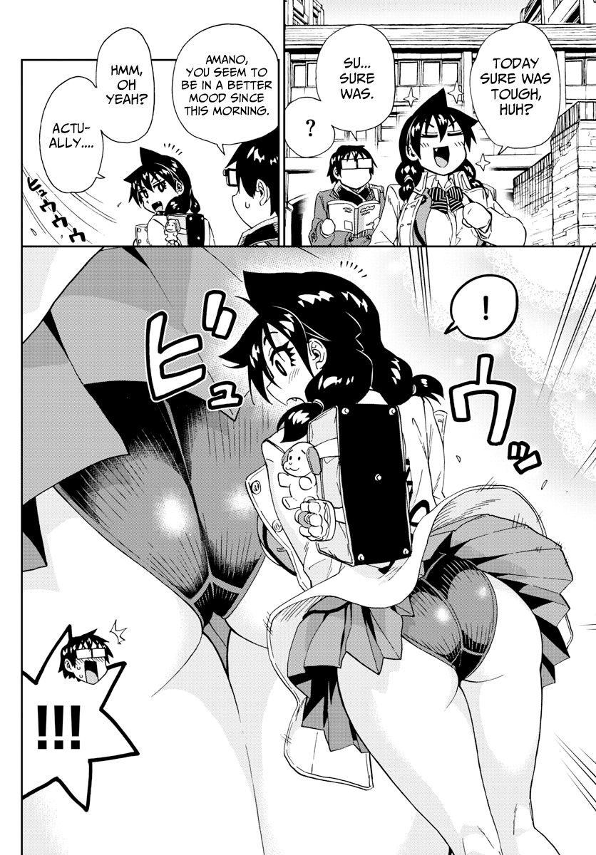 Page 12 of Chapter 201