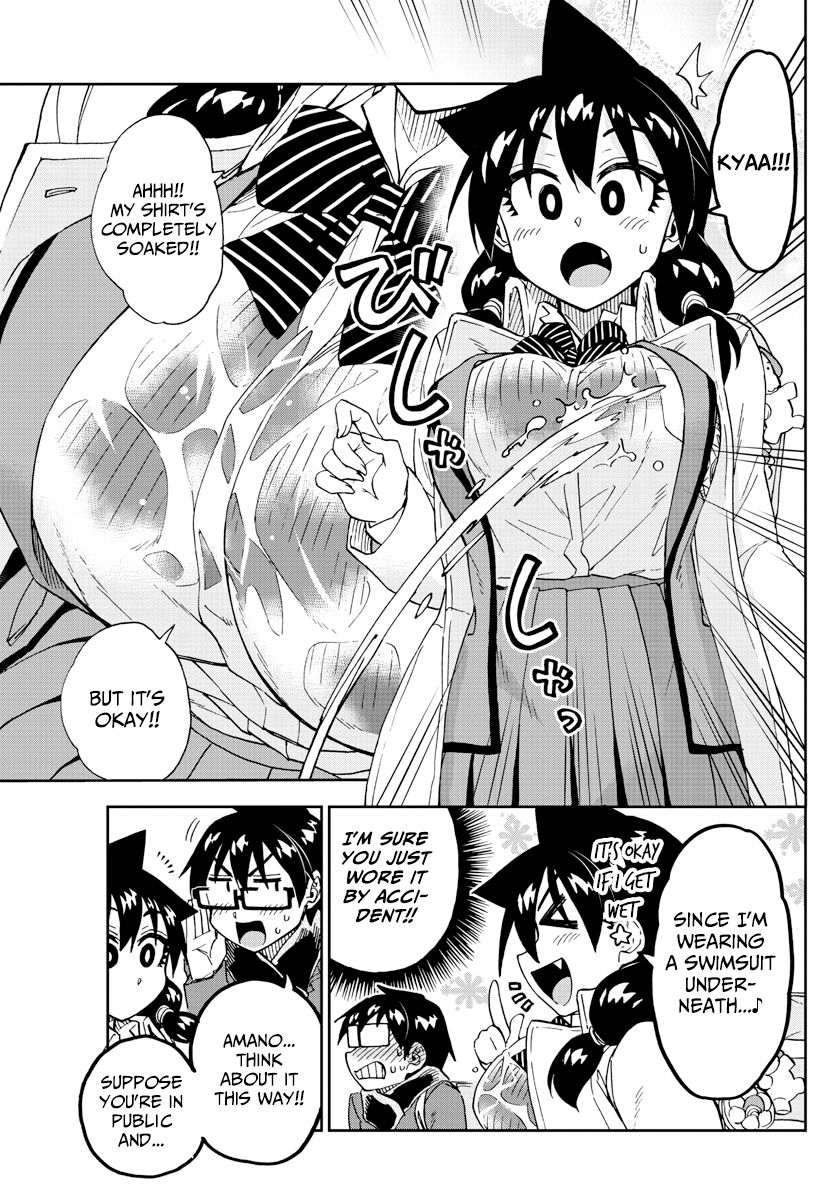 Page 15 of Chapter 201