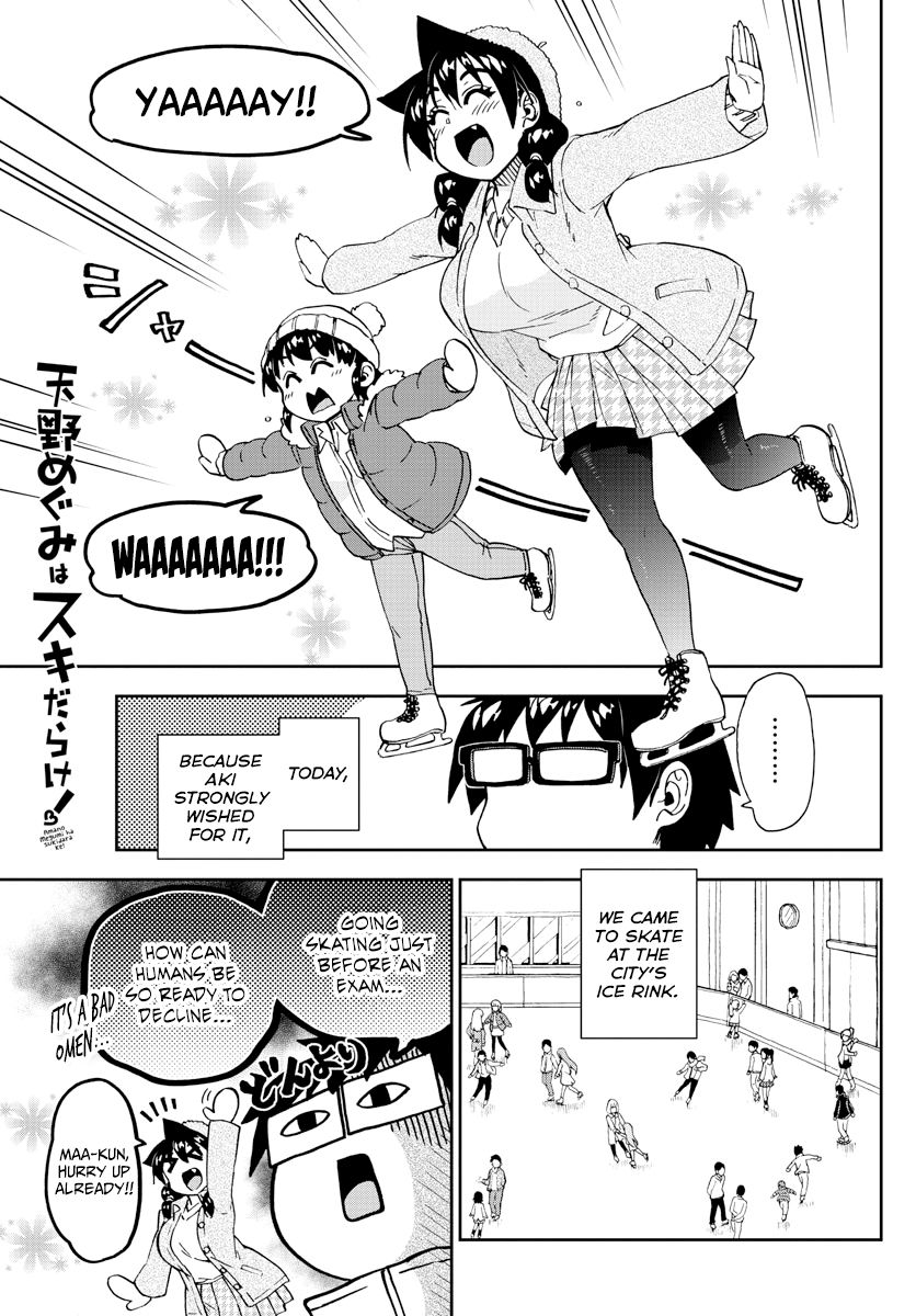 Page 1 of Chapter 202
