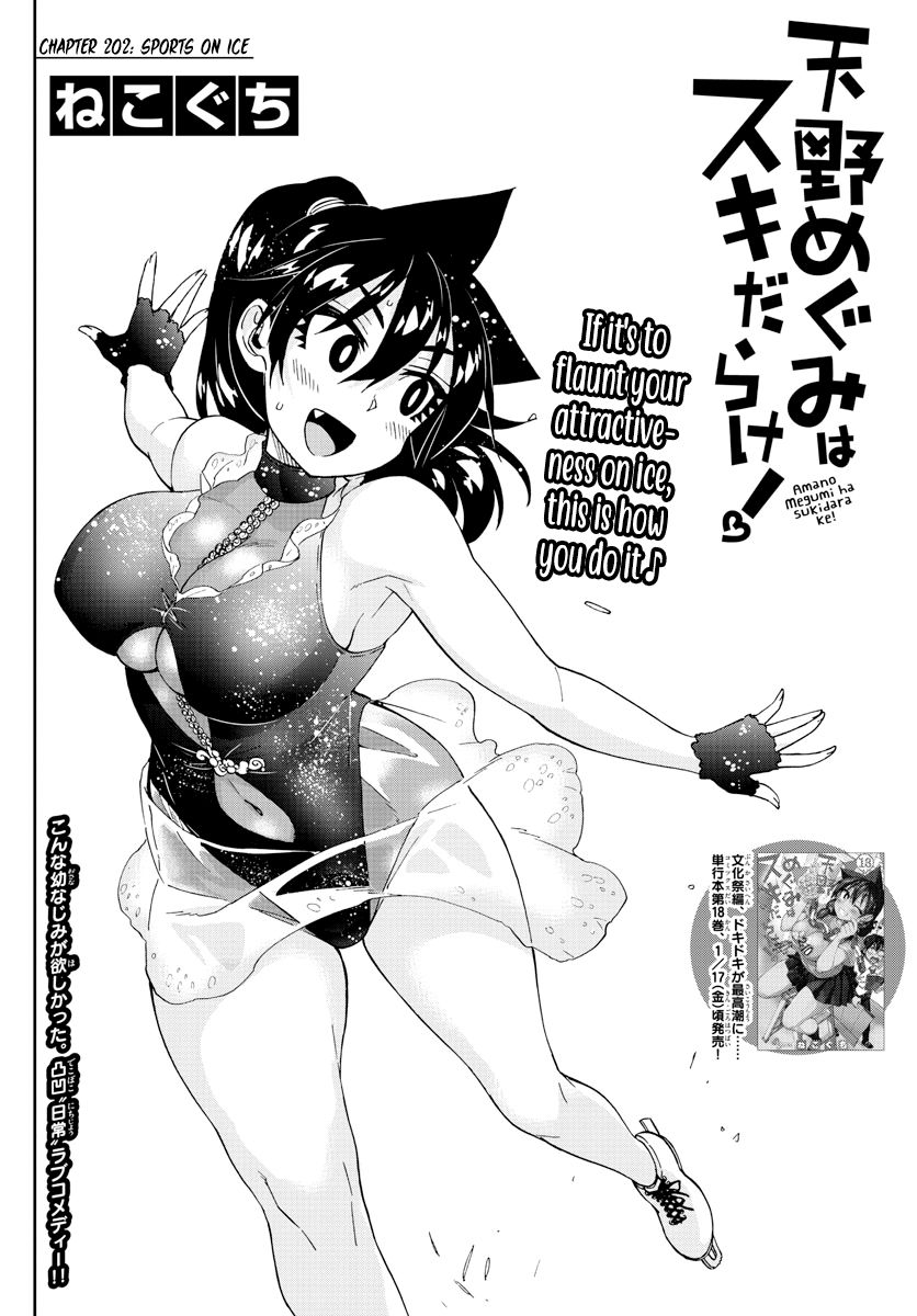 Page 2 of Chapter 202