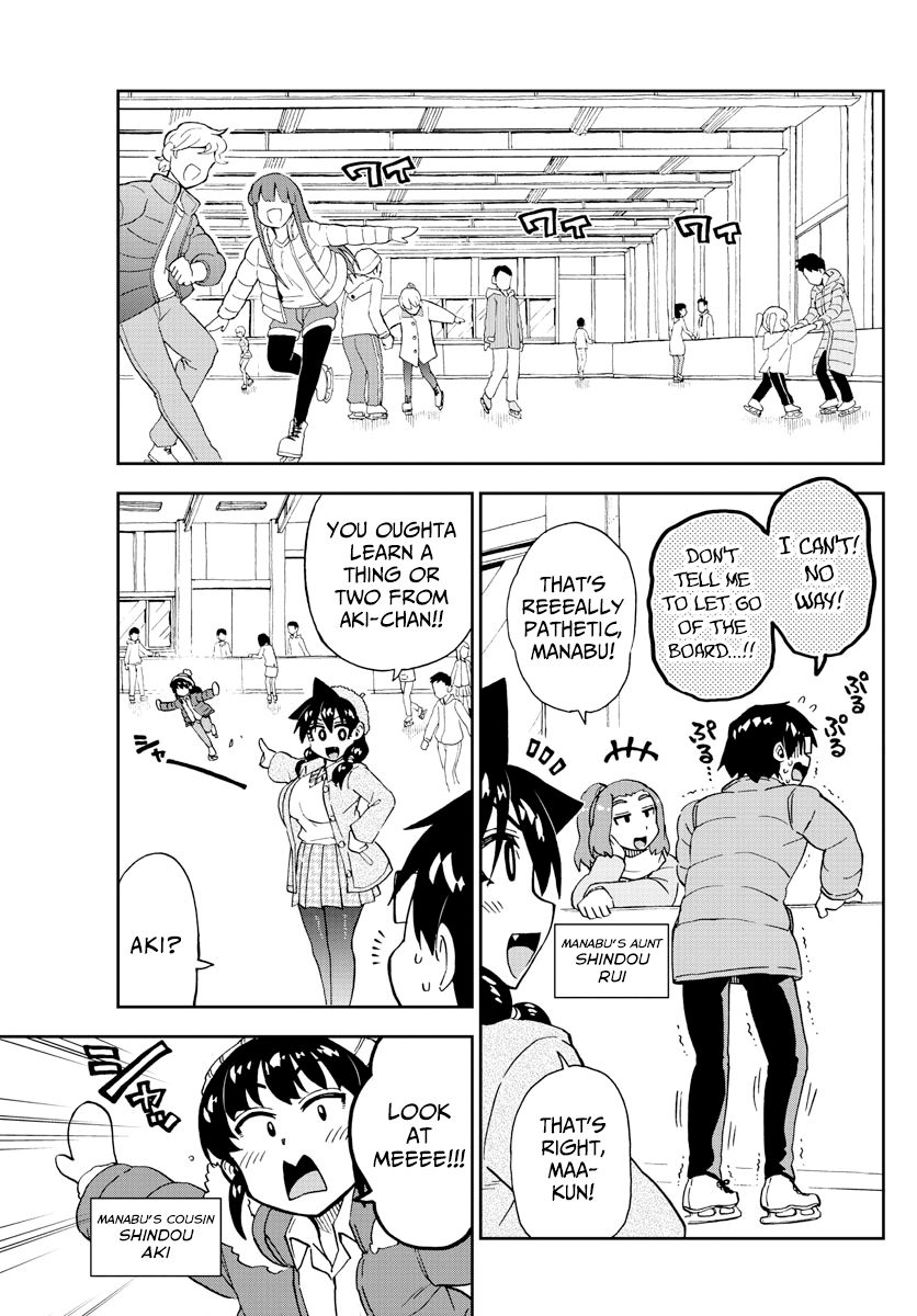 Page 3 of Chapter 202