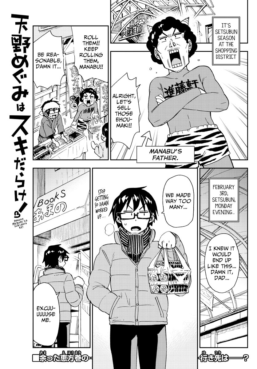 Page 1 of Chapter 203