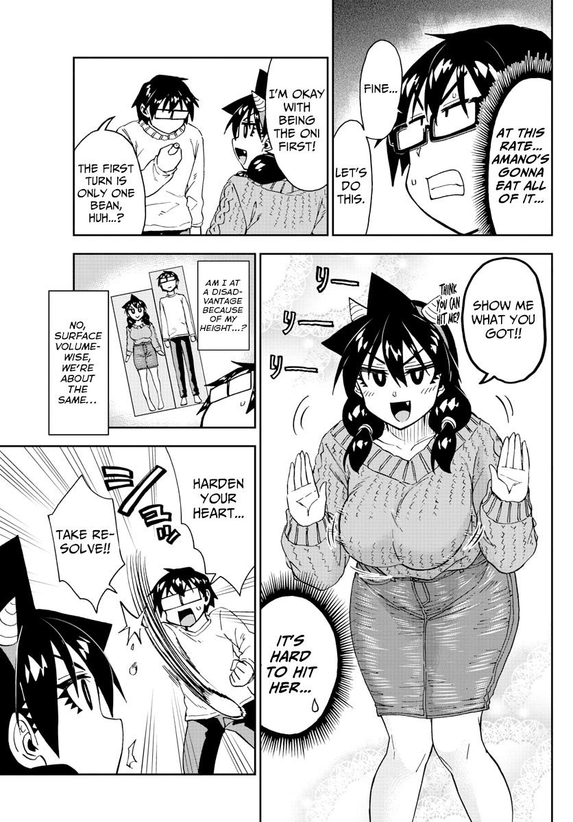 Page 7 of Chapter 203