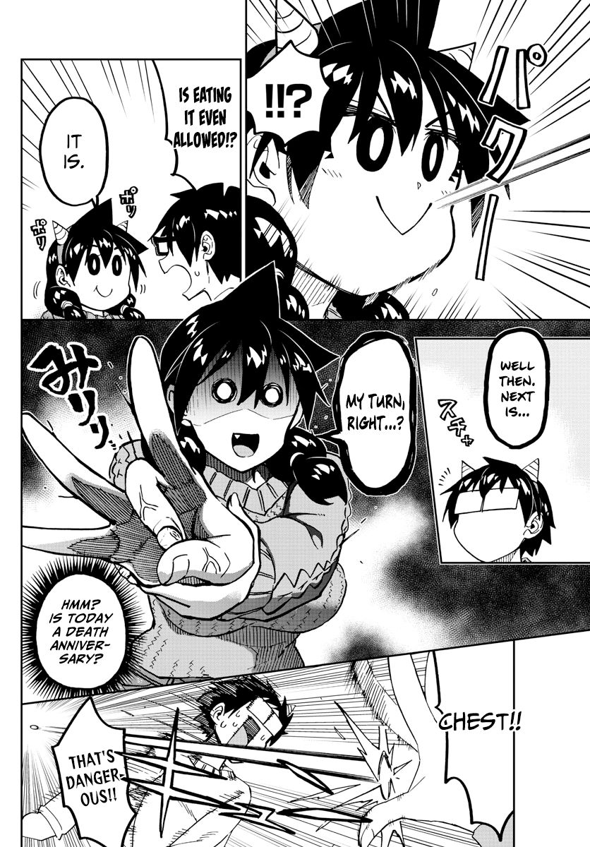 Page 8 of Chapter 203