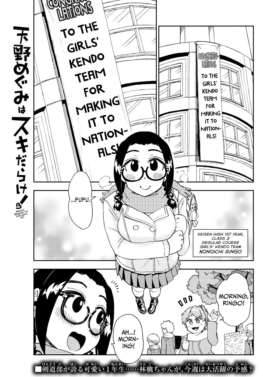 Page 1 of Chapter 204