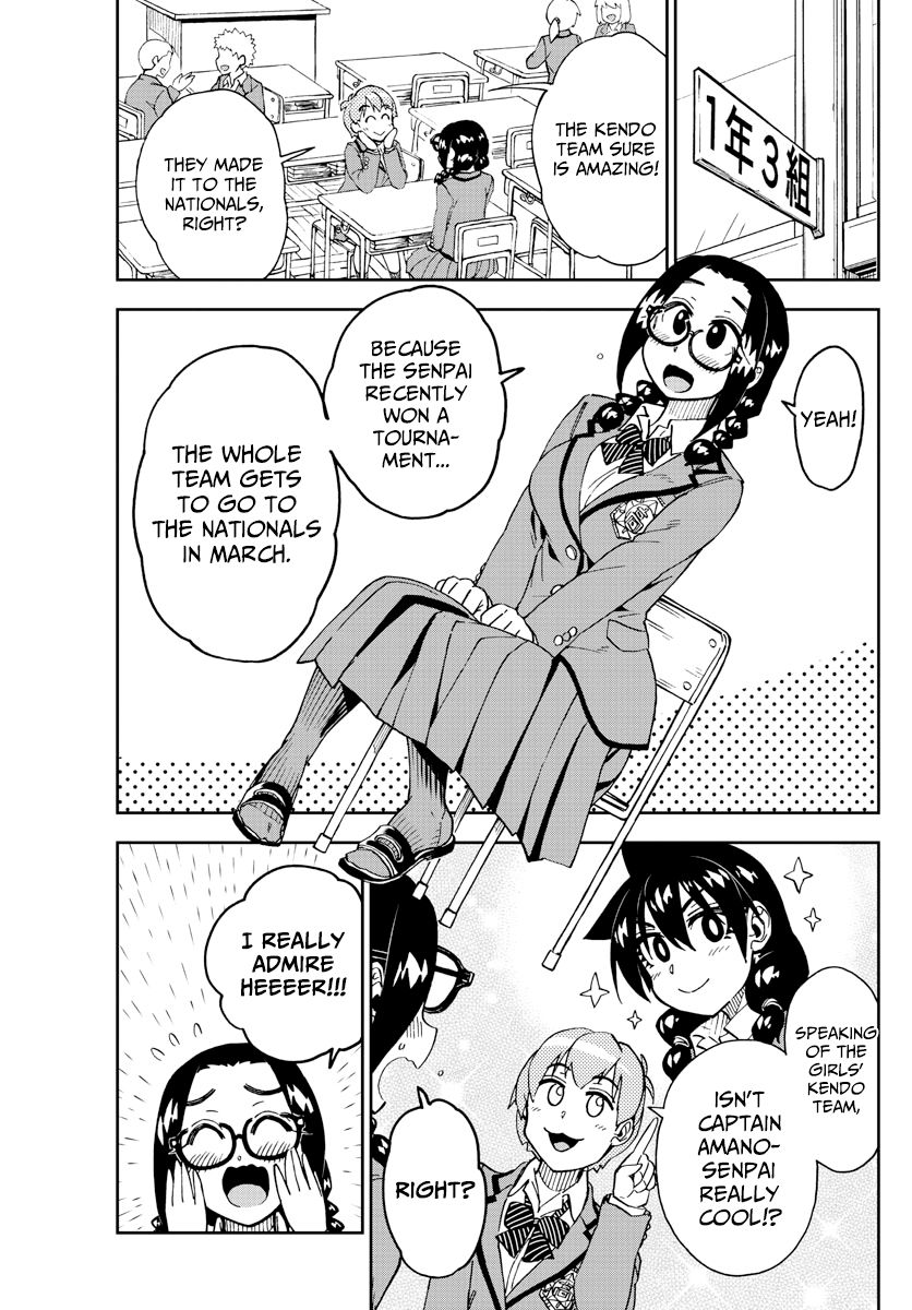Page 3 of Chapter 204