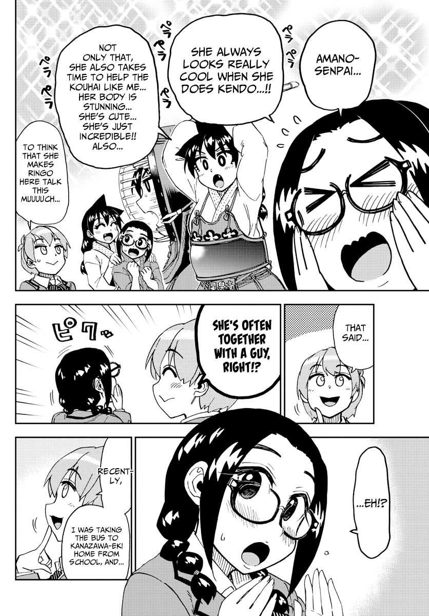 Page 4 of Chapter 204