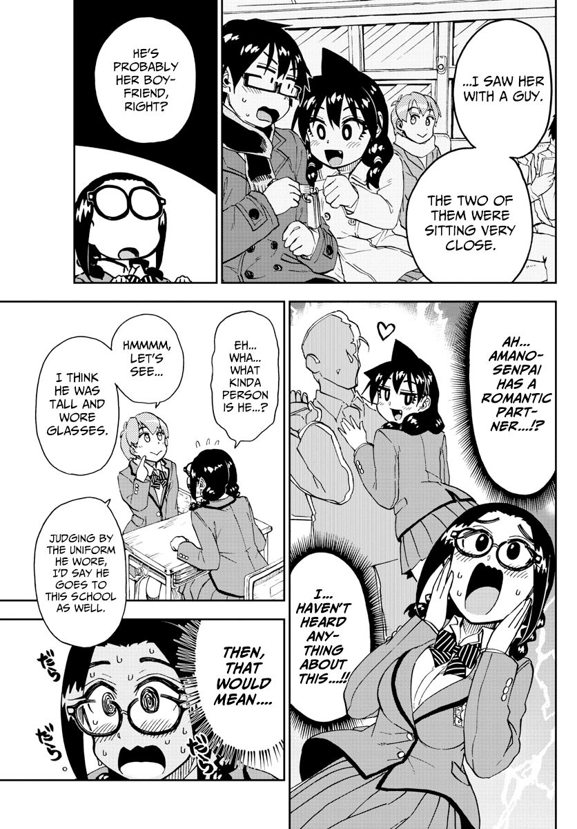 Page 5 of Chapter 204