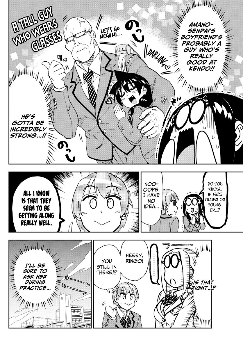 Page 6 of Chapter 204