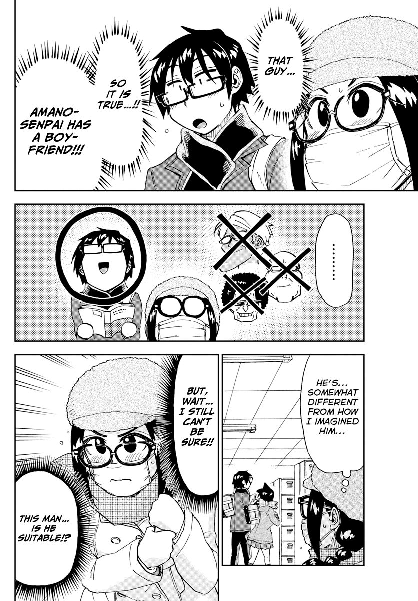 Page 12 of Chapter 204