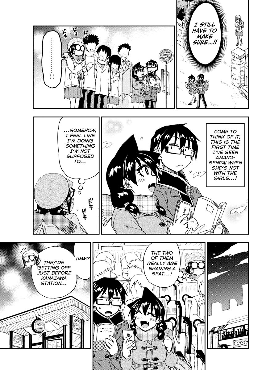 Page 13 of Chapter 204