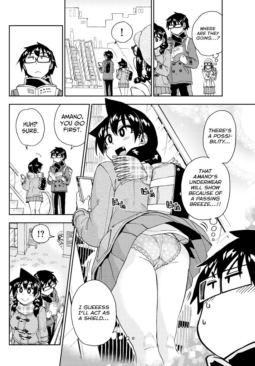 Page 14 of Chapter 204