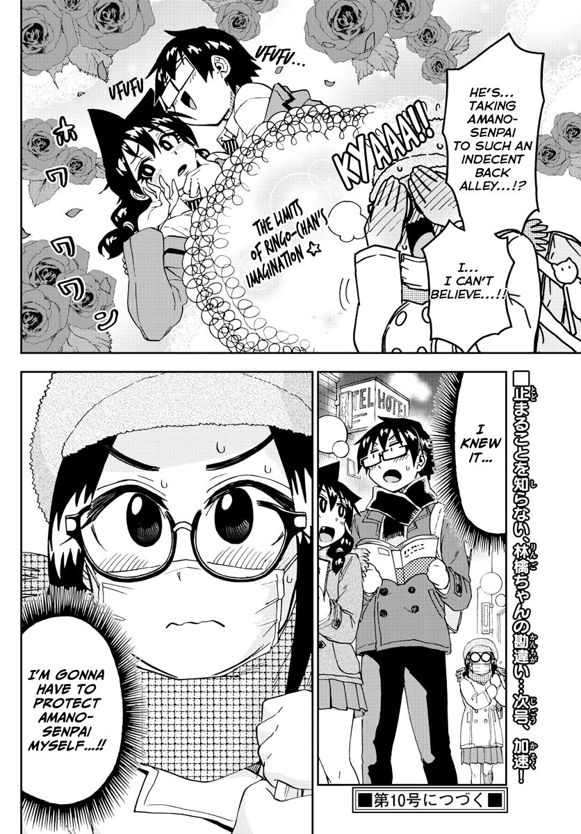 Page 16 of Chapter 204
