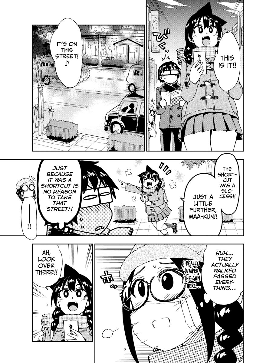 Page 3 of Chapter 205
