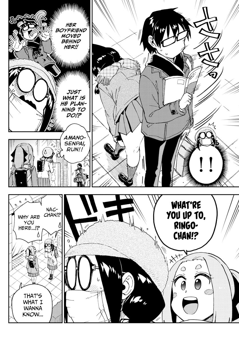 Page 6 of Chapter 205