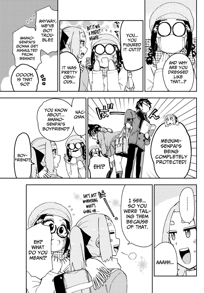 Page 7 of Chapter 205