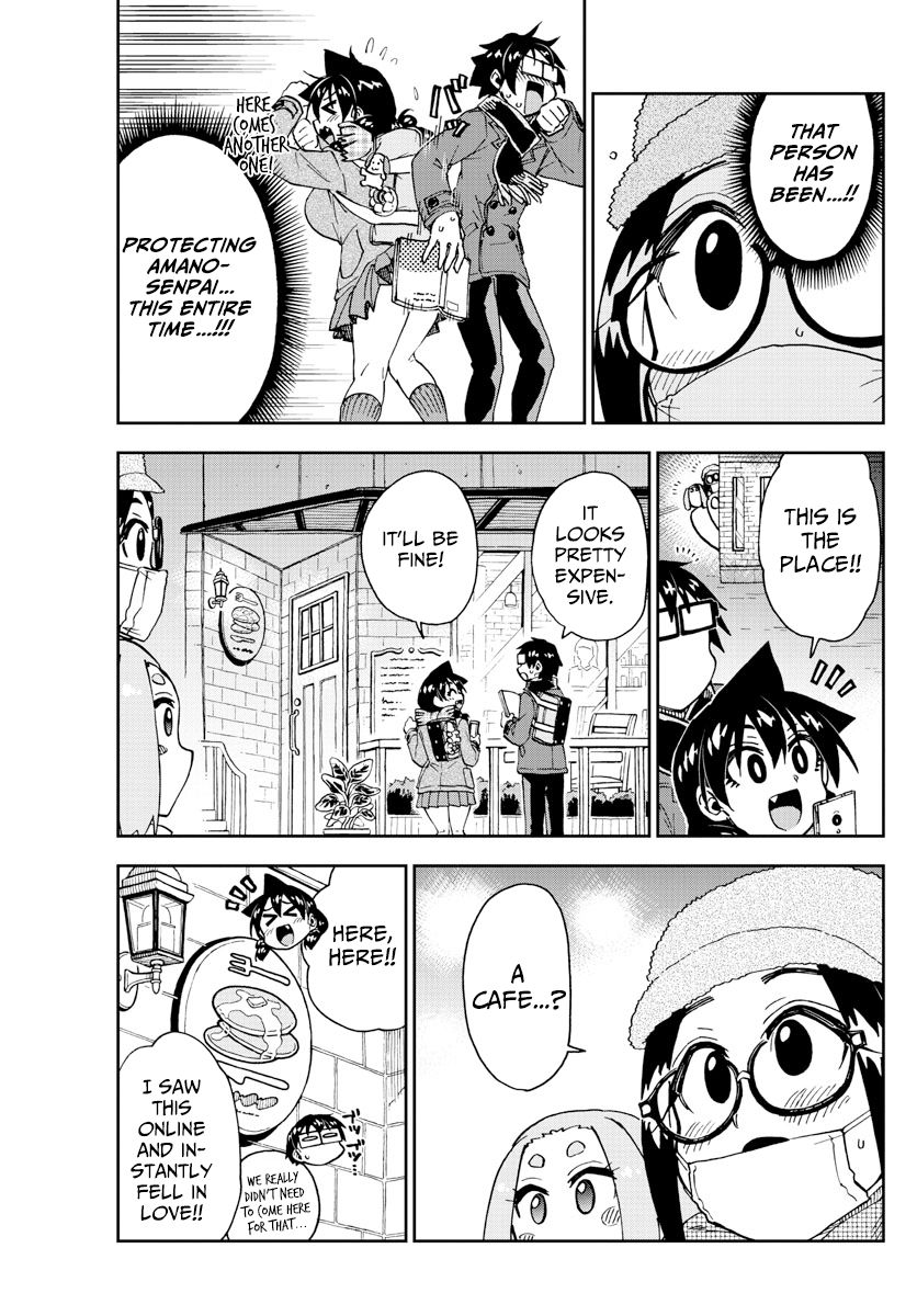 Page 11 of Chapter 205