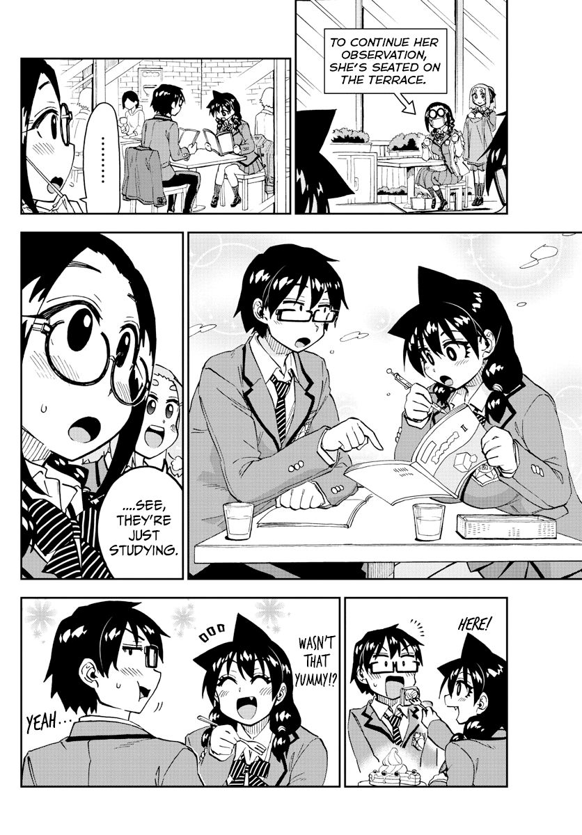 Page 12 of Chapter 205