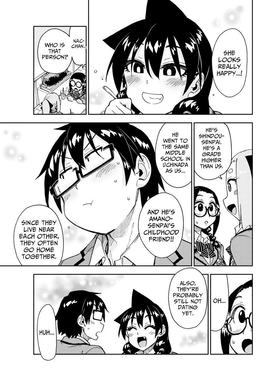 Page 13 of Chapter 205