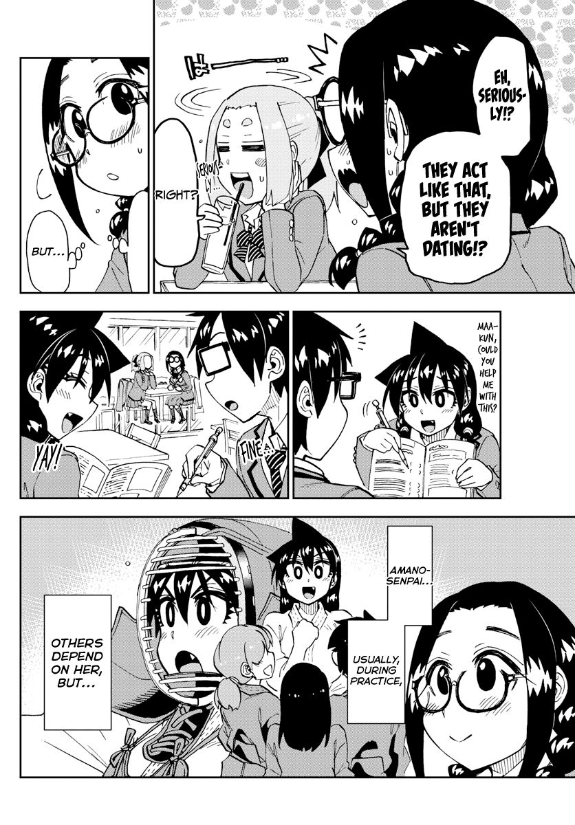 Page 14 of Chapter 205