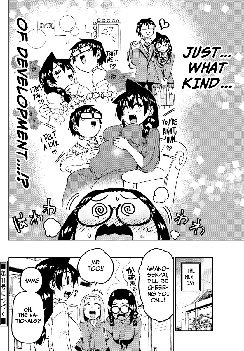 Page 16 of Chapter 205