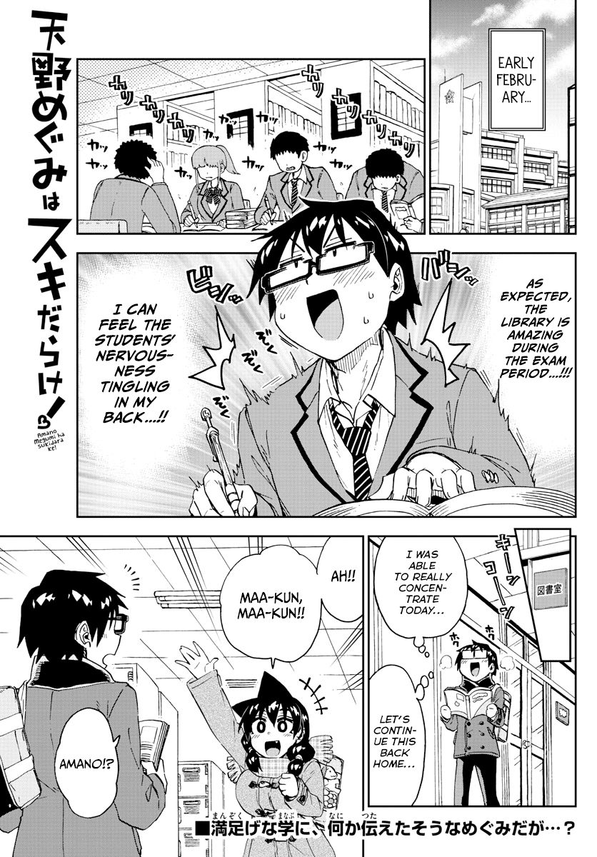 Page 1 of Chapter 206