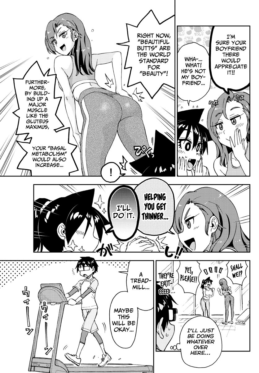 Page 11 of Chapter 206