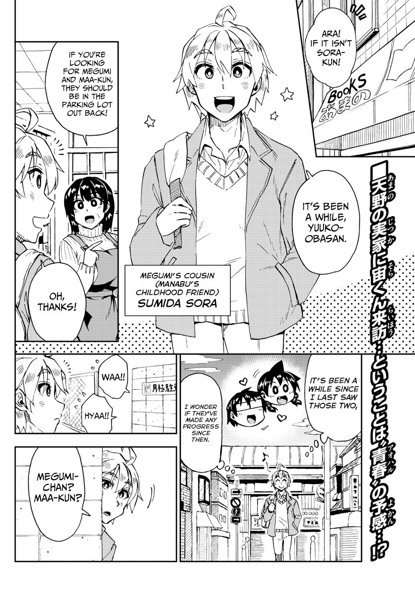 Page 2 of Chapter 207