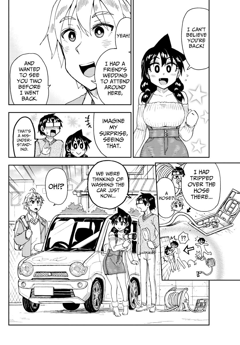 Page 4 of Chapter 207