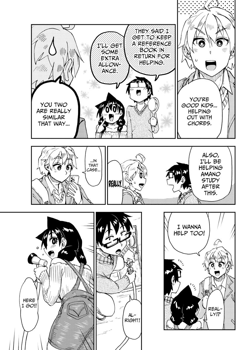 Page 5 of Chapter 207